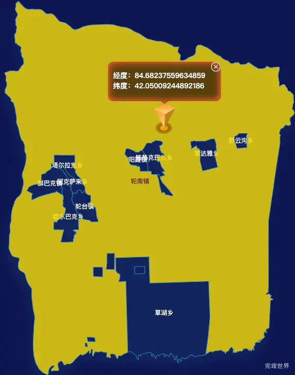 echarts巴音郭楞蒙古自治州轮台县geoJson地图点击地图获取经纬度