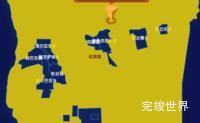 echarts巴音郭楞蒙古自治州轮台县geoJson地图点击地图获取经纬度演示实例