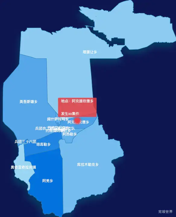 echarts巴音郭楞蒙古自治州且末县geoJson地图 tooltip轮播