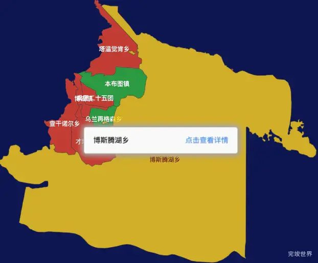 echarts巴音郭楞蒙古自治州博湖县geoJson地图tooltip自定义html