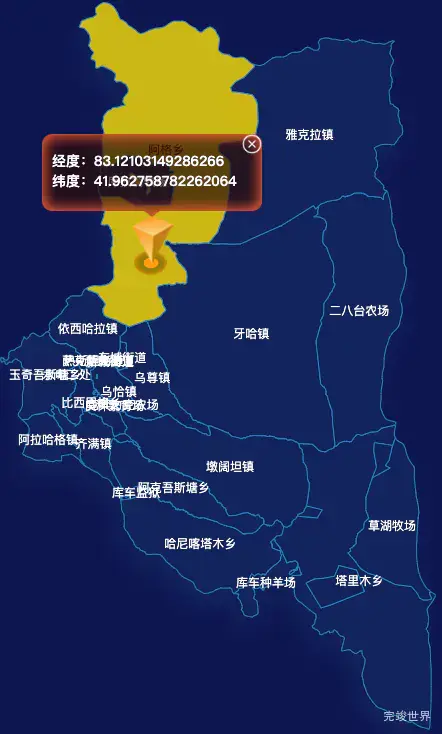 echarts阿克苏地区库车县geoJson地图点击地图获取经纬度