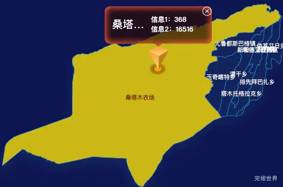 echarts阿克苏地区新和县geoJson地图点击弹出自定义弹窗