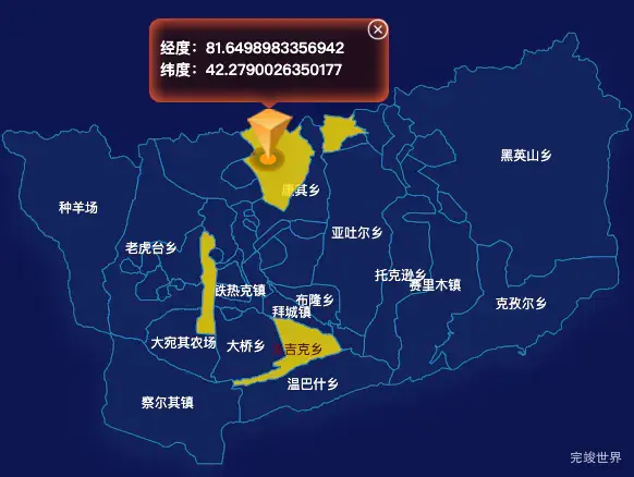 echarts阿克苏地区拜城县geoJson地图根据经纬度显示自定义html弹窗