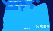 echarts阿克苏地区阿瓦提县geoJson地图 visualMap控制地图颜色实例
