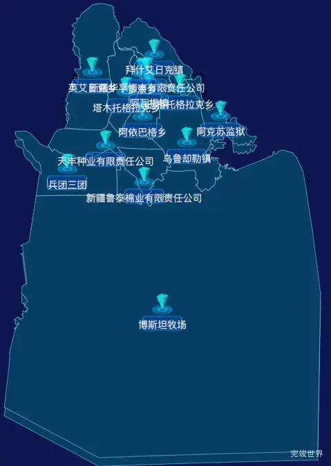 echarts阿克苏地区阿瓦提县geoJson地图点击跳转到指定页面