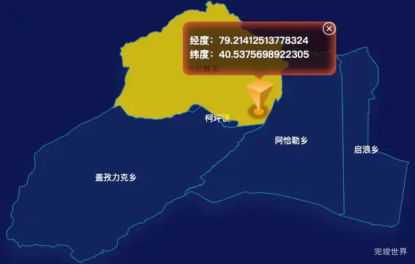 echarts阿克苏地区柯坪县geoJson地图点击地图获取经纬度