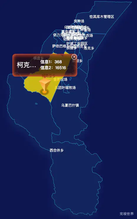 echarts喀什地区叶城县geoJson地图点击弹出自定义弹窗