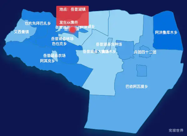 echarts喀什地区岳普湖县geoJson地图 tooltip轮播