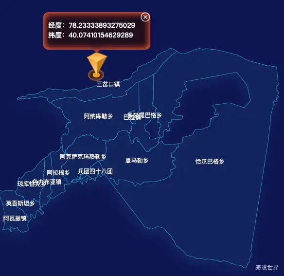 echarts喀什地区巴楚县geoJson地图根据经纬度显示自定义html弹窗