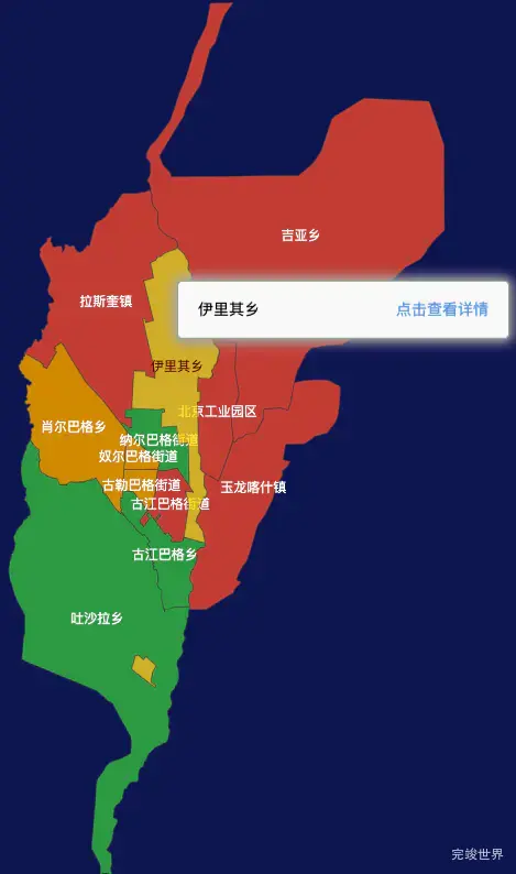 echarts和田地区和田市geoJson地图tooltip自定义html