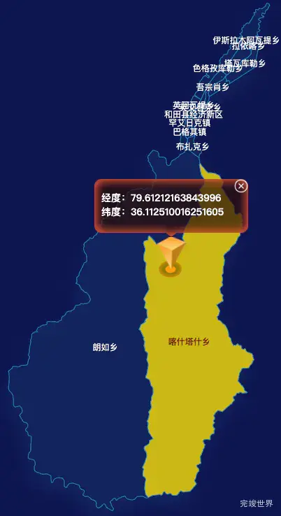 echarts和田地区和田县geoJson地图点击地图获取经纬度