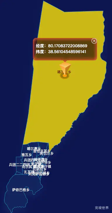 echarts和田地区墨玉县geoJson地图点击地图获取经纬度