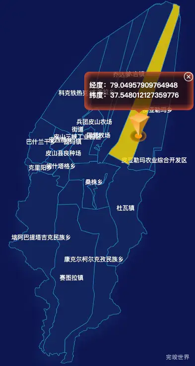 echarts和田地区皮山县geoJson地图点击地图获取经纬度