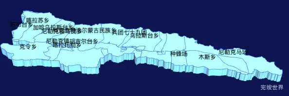 echarts伊犁哈萨克自治州尼勒克县geoJson地图3d地图