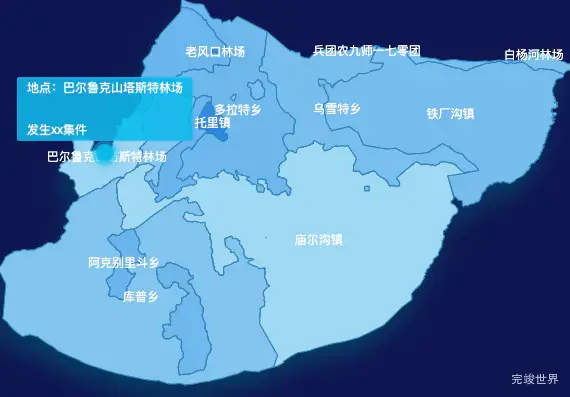 echarts塔城地区托里县geoJson地图 tooltip轮播