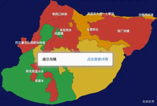 echarts塔城地区托里县geoJson地图tooltip自定义html