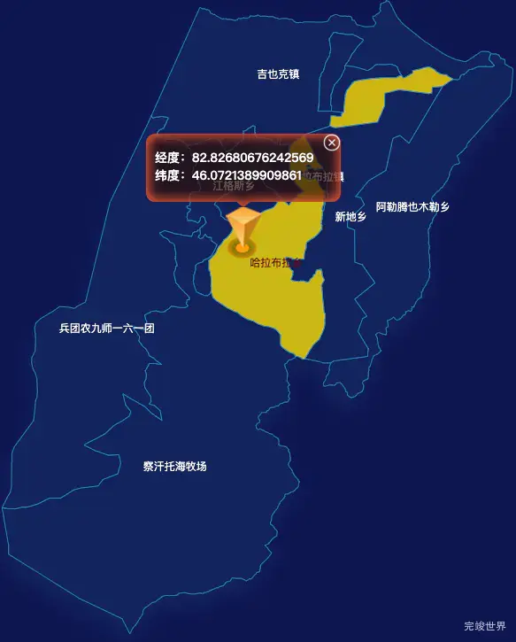 echarts塔城地区裕民县geoJson地图点击地图获取经纬度