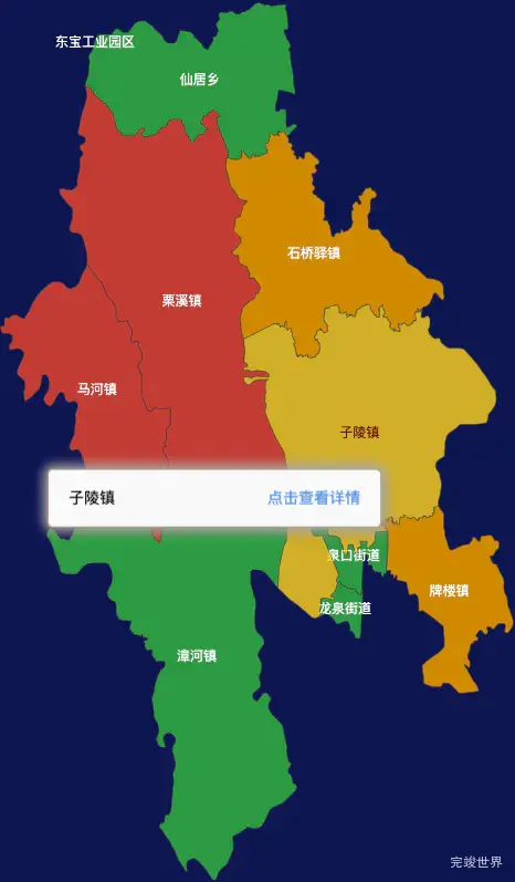 echarts荆门市东宝区geoJson地图tooltip自定义html