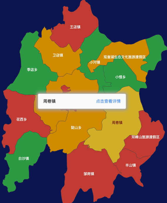 echarts孝感市孝昌县geoJson地图tooltip自定义html