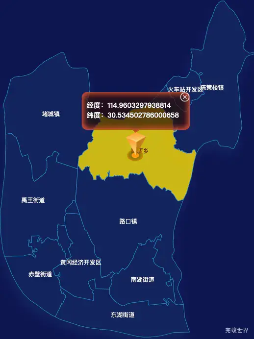 echarts黄冈市黄州区geoJson地图点击地图获取经纬度