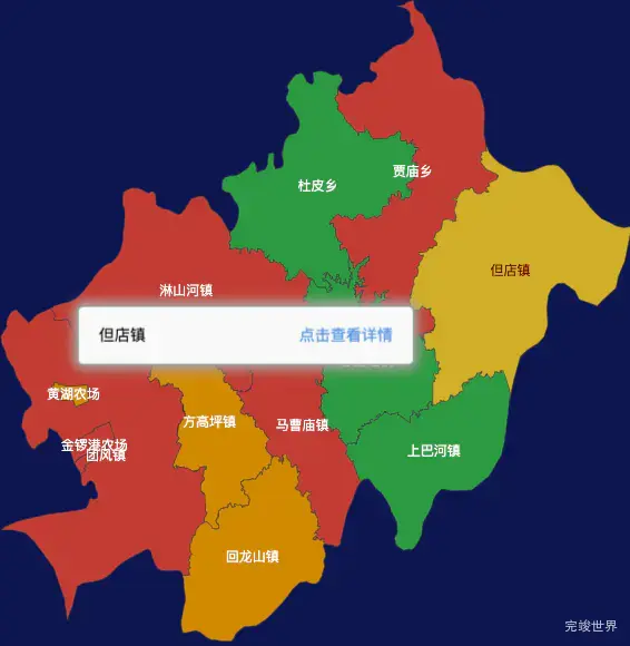 echarts黄冈市团风县geoJson地图tooltip自定义html