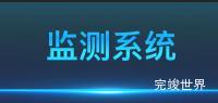 vue3 数据可视化大屏蓝色头部组件 - 数字化管理服务平台