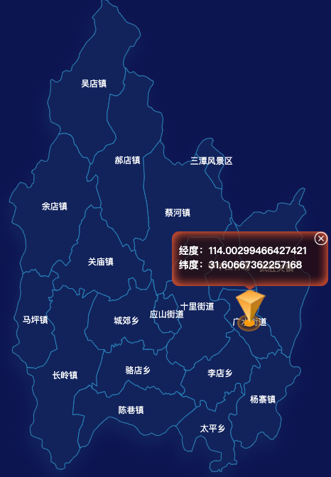 echarts随州市广水市geoJson地图根据经纬度显示自定义html弹窗