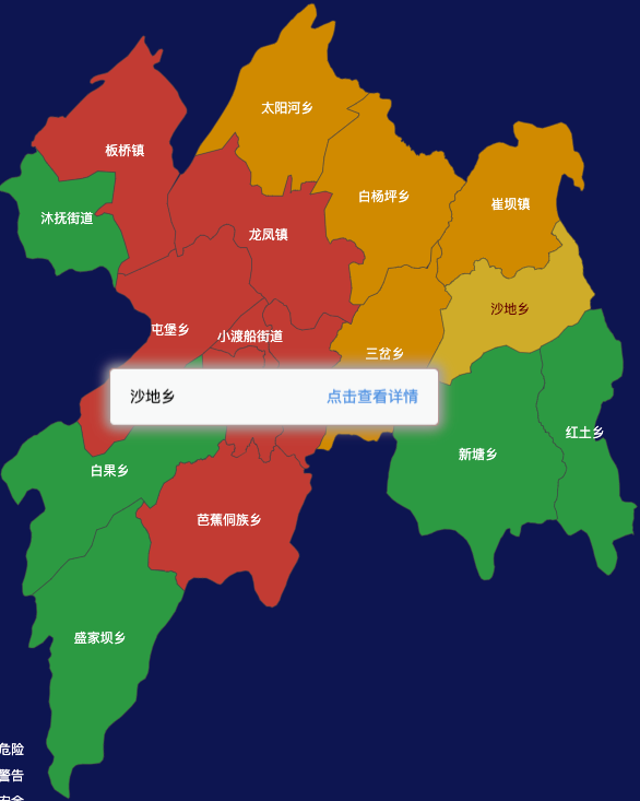 echarts恩施土家族苗族自治州恩施市geoJson地图tooltip自定义html