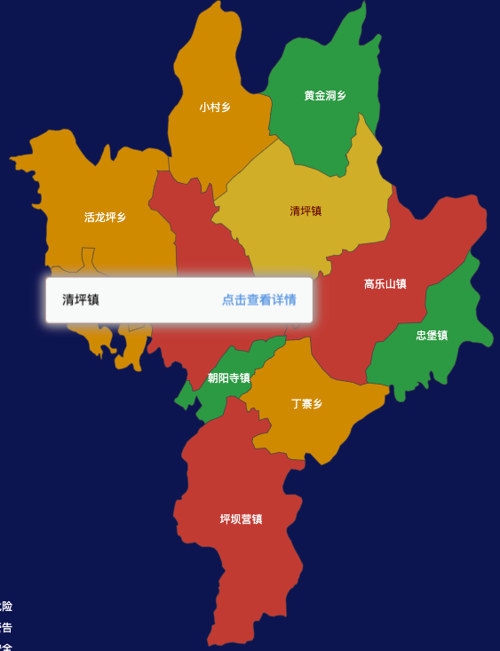 echarts恩施土家族苗族自治州咸丰县geoJson地图tooltip自定义html