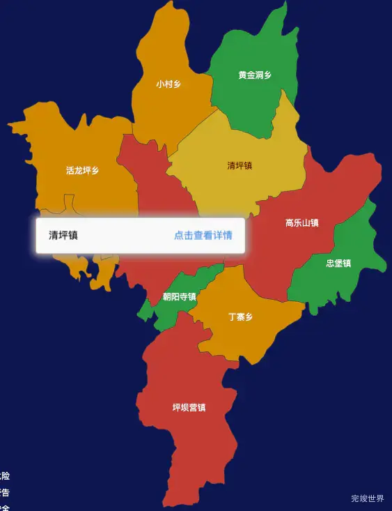 echarts恩施土家族苗族自治州咸丰县geoJson地图tooltip自定义html