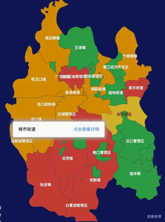 echarts潜江市geoJson地图tooltip自定义html