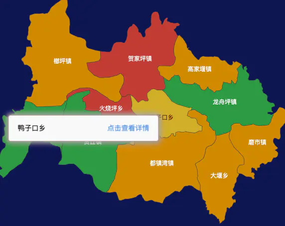 echarts宜昌市长阳土家族自治县geoJson地图tooltip自定义html