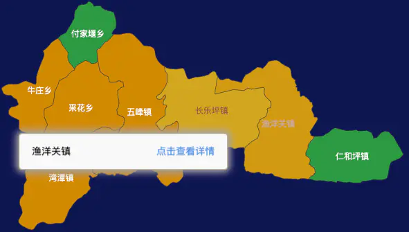 echarts宜昌市五峰土家族自治县geoJson地图tooltip自定义html