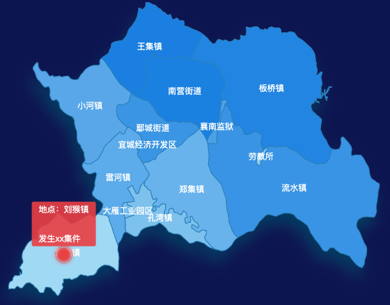 echarts襄阳市宜城市geoJson地图 tooltip轮播