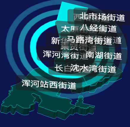 threejs沈阳市和平区geoJson地图3d地图添加旋转棱锥