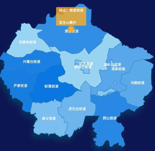 echarts沈阳市沈北新区geoJson地图 tooltip轮播