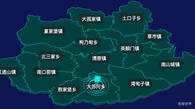 threejs抚顺市清原满族自治县geoJson地图3d地图添加旋转棱锥