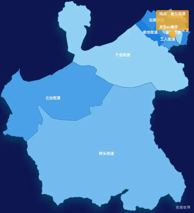 echarts本溪市平山区geoJson地图 tooltip轮播