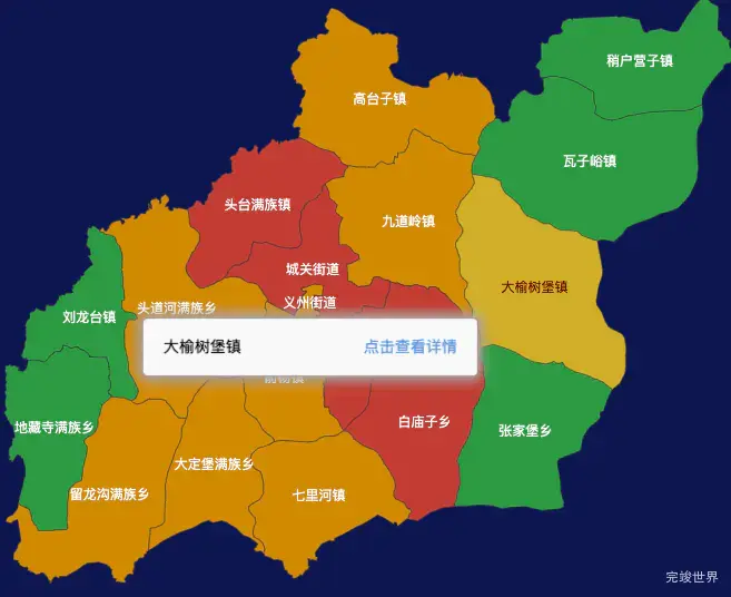 echarts锦州市义县geoJson地图tooltip自定义html