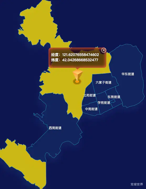 echarts阜新市细河区geoJson地图点击地图获取经纬度