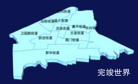 echarts辽阳市白塔区geoJson地图3d地图实例