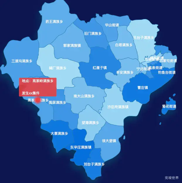 echarts葫芦岛市兴城市geoJson地图 tooltip轮播