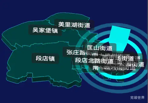 threejs济南市槐荫区geoJson地图3d地图添加旋转棱锥