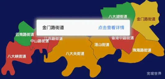 echarts青岛市市南区geoJson地图tooltip自定义html