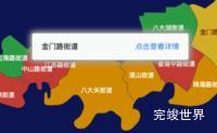 echarts青岛市市南区geoJson地图tooltip自定义html实例