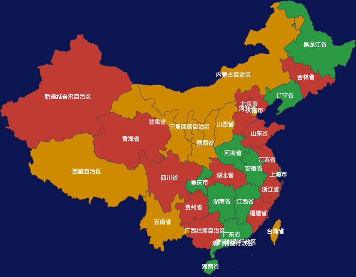 定义颜色