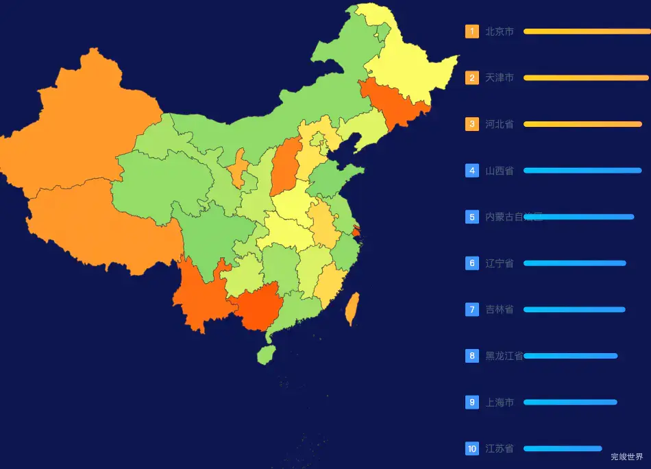 24. 地图排行榜效果