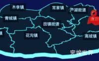 echarts淄博市高青县geoJson地图3d地图自定义图标实例代码