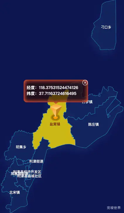 echarts东营市利津县geoJson地图点击地图获取经纬度