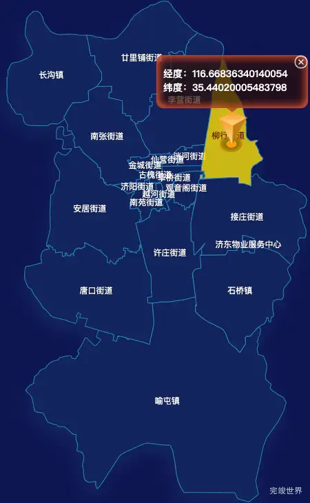 echarts济宁市任城区geoJson地图点击地图获取经纬度